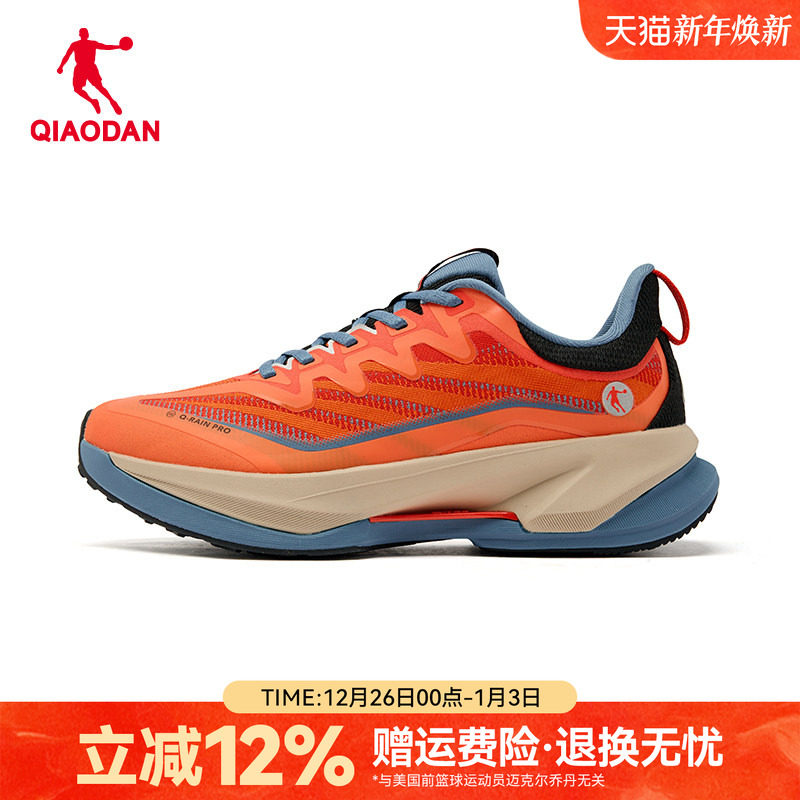 乔丹男跑步鞋御山户外徒步鞋秋季网面防水防滑减震运动鞋登山鞋男
