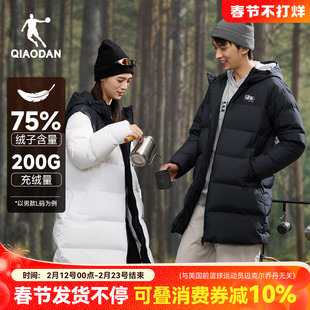 乔丹三防羽绒服男2025年冬季新款中长款加厚保暖鸭绒外套男女同款