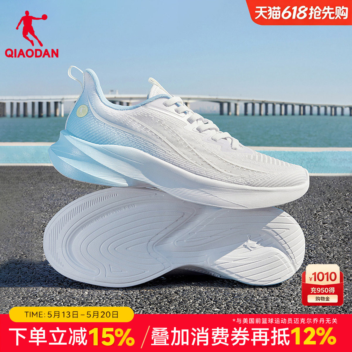 乔丹网面跑步鞋2026新款夏季运动鞋男初中学生专用减震超轻透气鞋