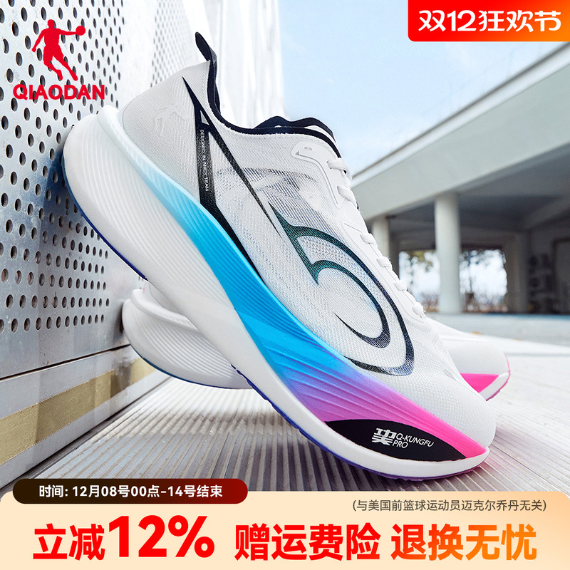 乔丹飞影PB3.5增强版专业跑步鞋