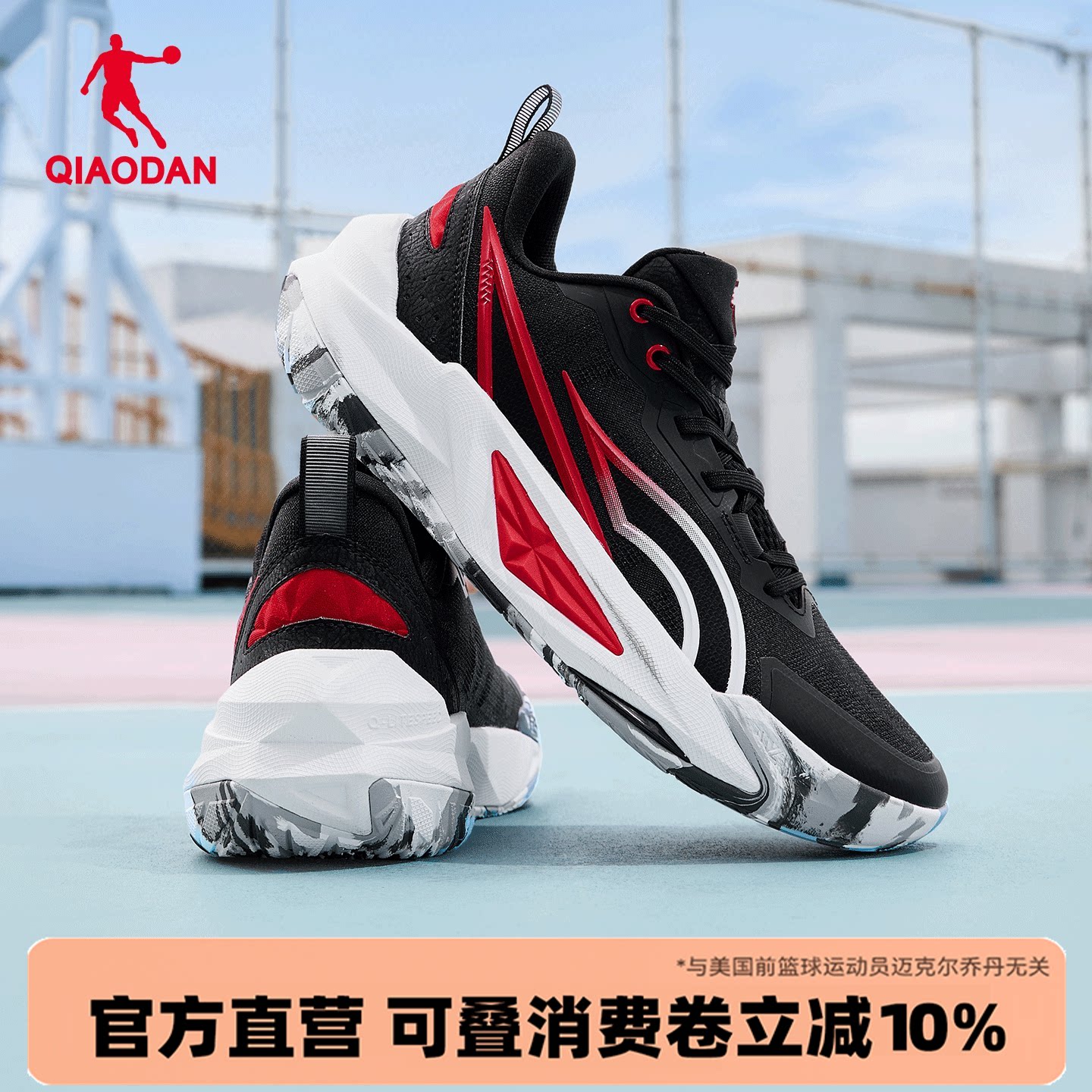 乔丹水泥地外场耐磨篮球鞋男2026夏季新款稳定支撑学生实战运动鞋