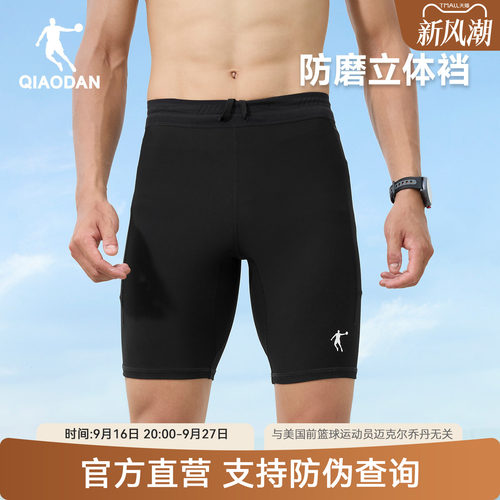 乔丹正品 支持防伪查询