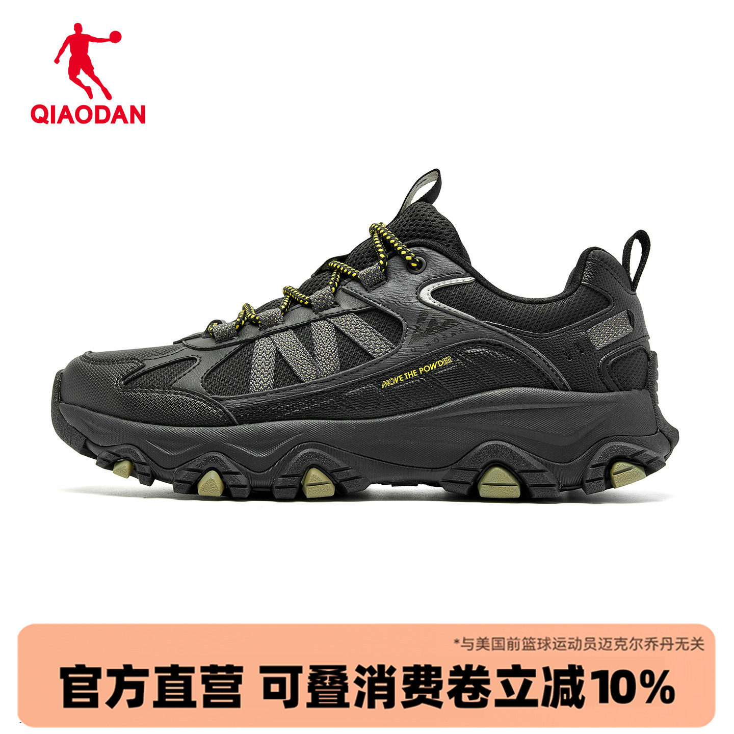 乔丹男鞋户外生活鞋运动鞋男黑