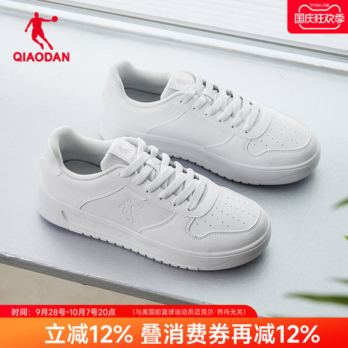 乔丹空军一号板鞋男经典小白鞋
