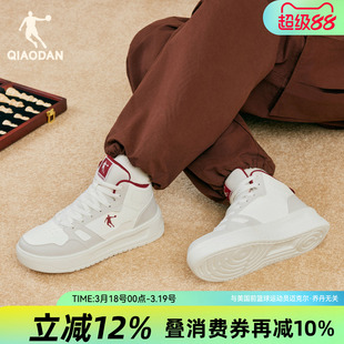 乔丹高帮板鞋女款运动2026春季新款皮面保暖厚底增高女学生休闲鞋