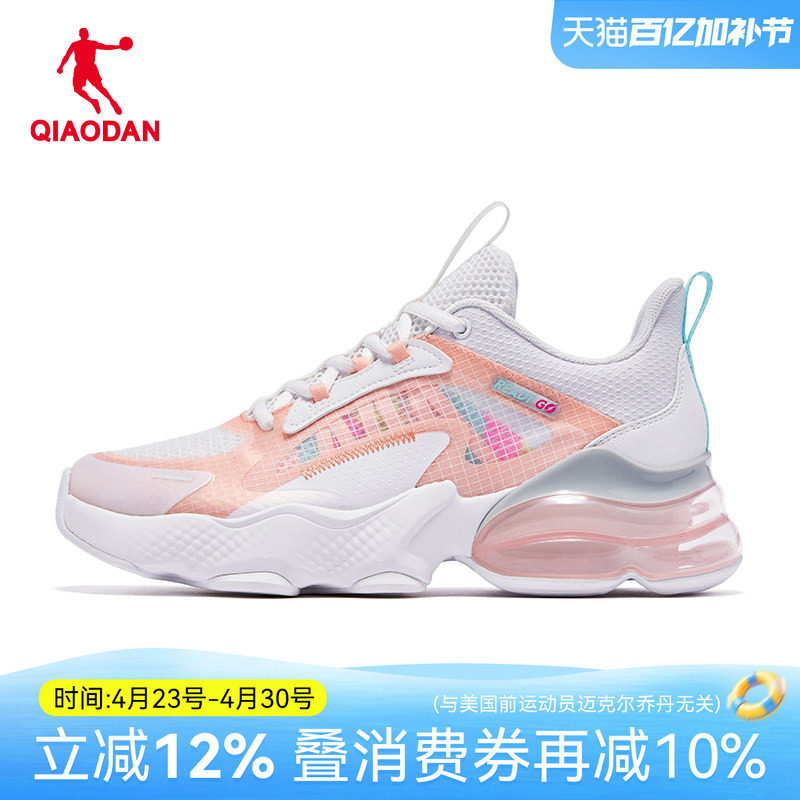 乔丹女鞋气垫运动鞋女跑步鞋2026夏季新款网面透气休闲鞋跑鞋
