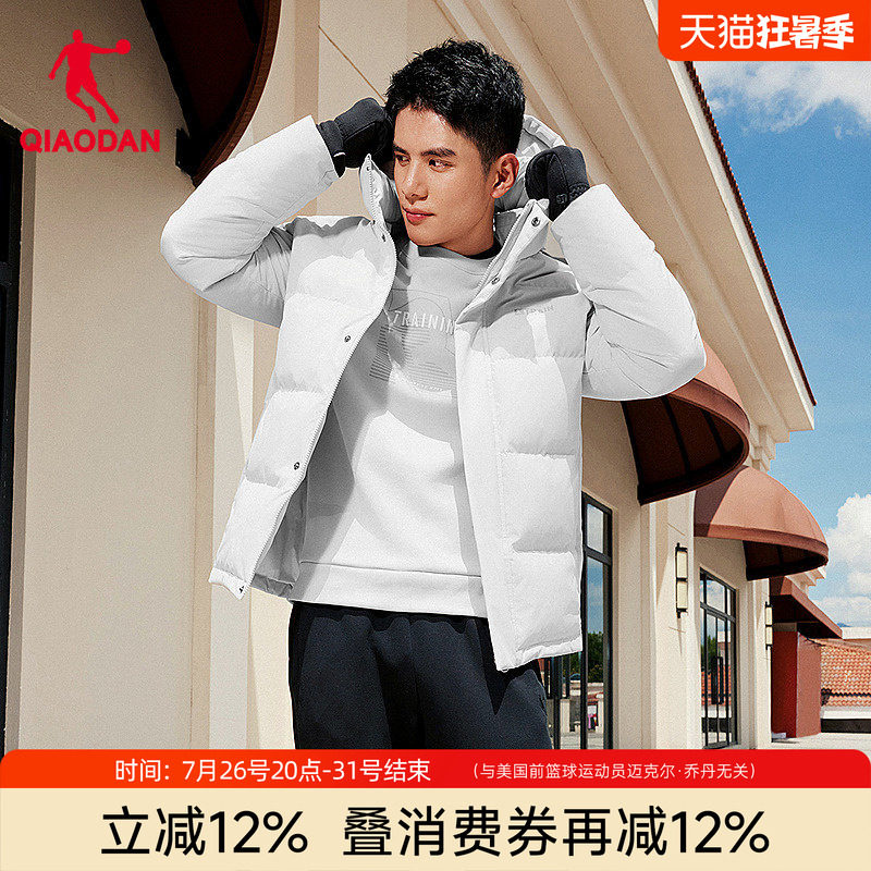 乔丹商场同款衣羽绒服男士冬季