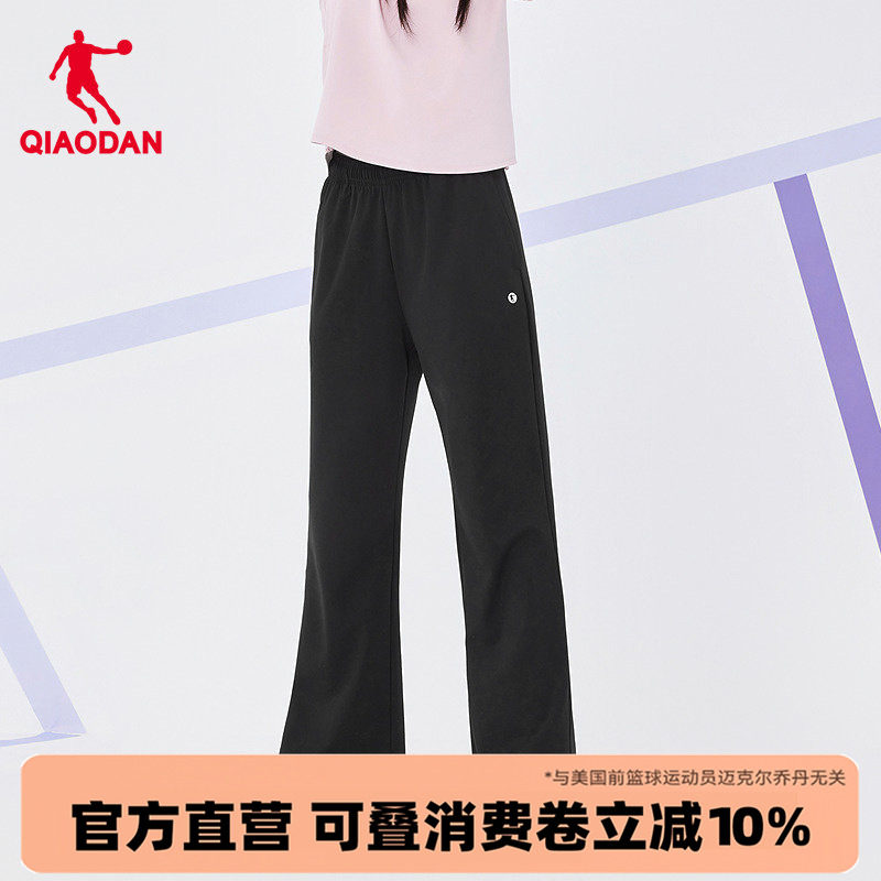 乔丹商场同款黑色阔腿裤女显瘦夏季新款直筒长裤子潮QDEKL2262017
