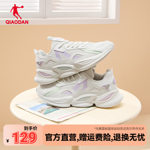 2025秋季 女鞋 新款 子白色百搭轻便运动鞋 网面透气增高鞋 乔丹休闲鞋