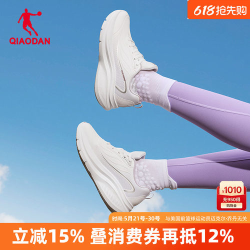 乔丹悦雨跑步鞋女加绒防水运动鞋