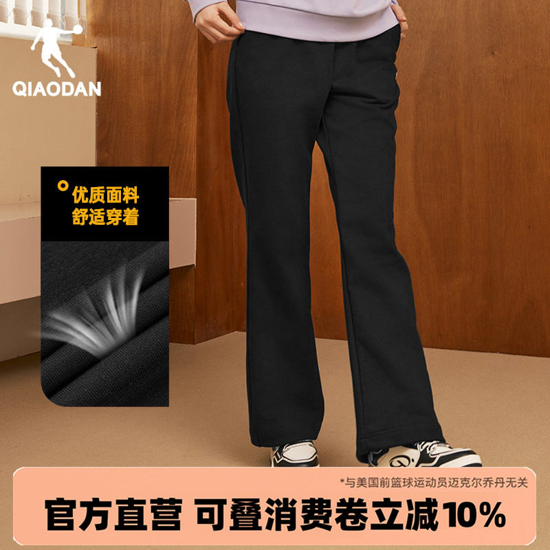 乔丹阔腿裤女直筒运动裤显瘦显高
