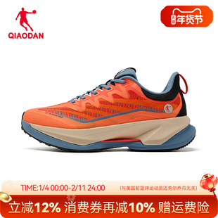 乔丹男跑步鞋御山户外徒步鞋秋季网面防水防滑减震运动鞋登山鞋男