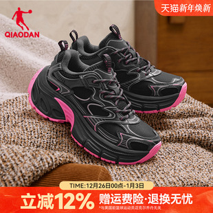 黑色鞋 乔丹流沙轮胎鞋 厚底增高休闲鞋 女2025秋季 子 皮面防水老爹鞋