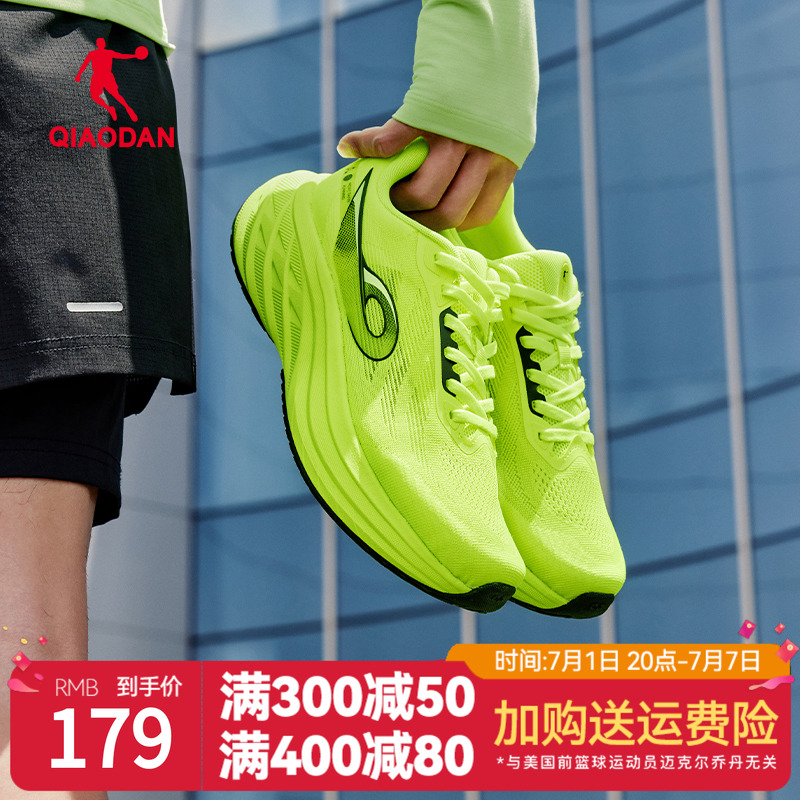 乔丹DS2跑步鞋网面透气男鞋