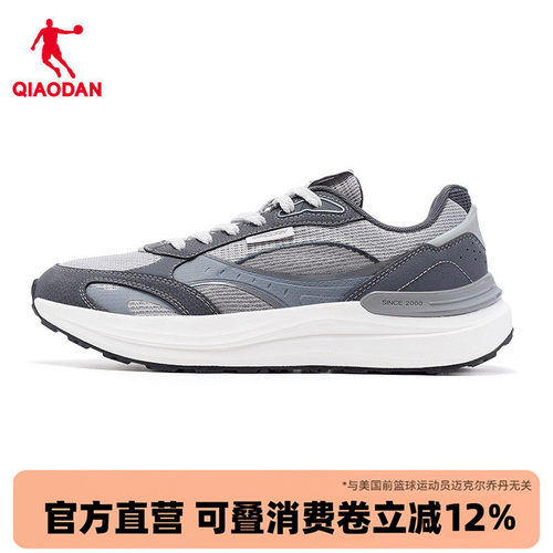 乔丹男商场同款琥珀休闲鞋运动鞋