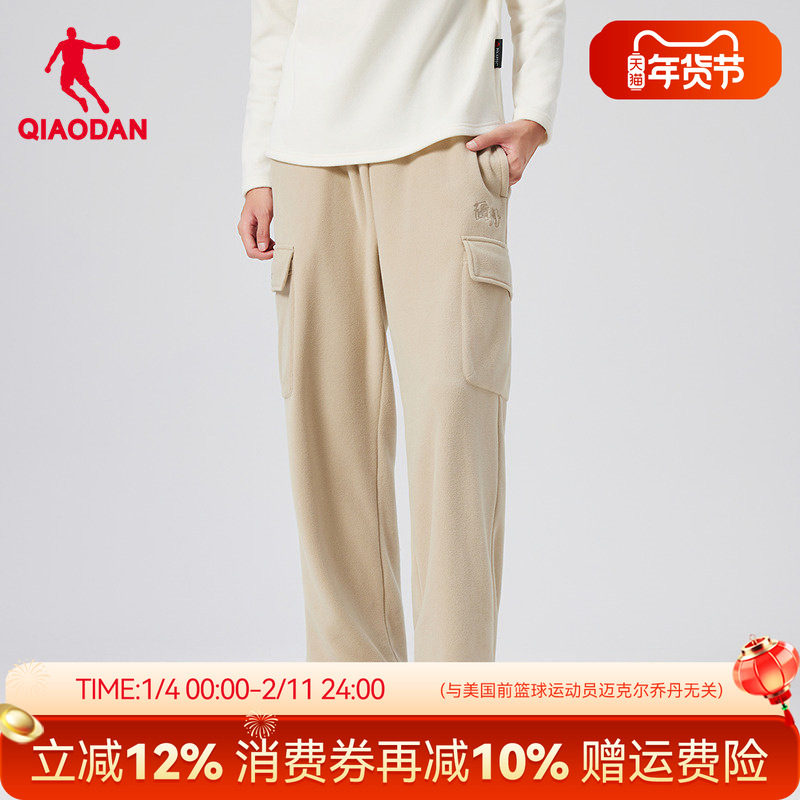 乔丹户外摇粒绒男裤阔腿长裤子冬季新款卡其色加绒加厚工装卫裤潮