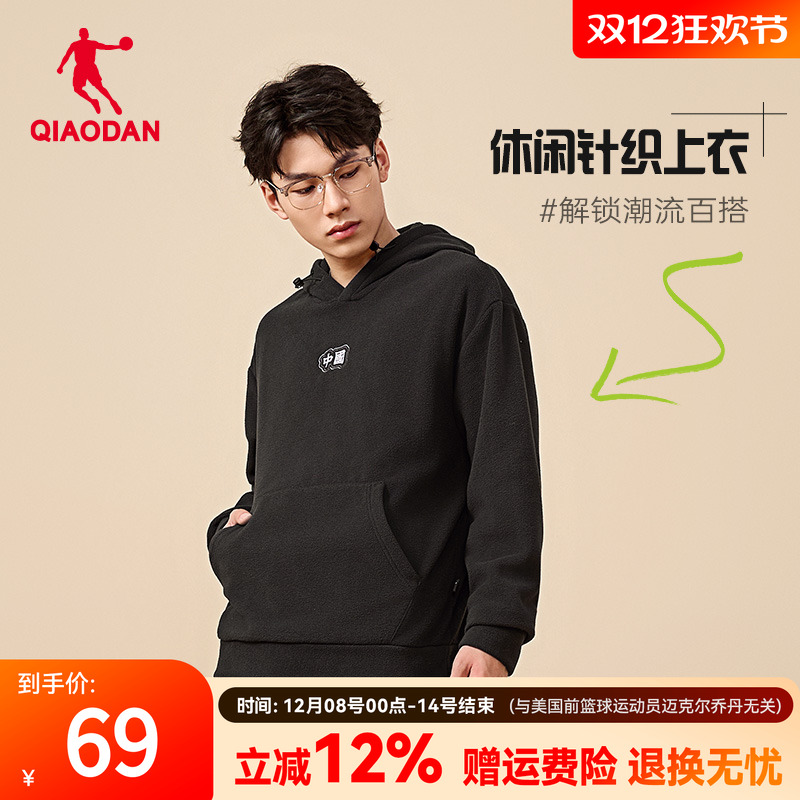乔丹连帽加绒卫衣男抗静电摇粒绒