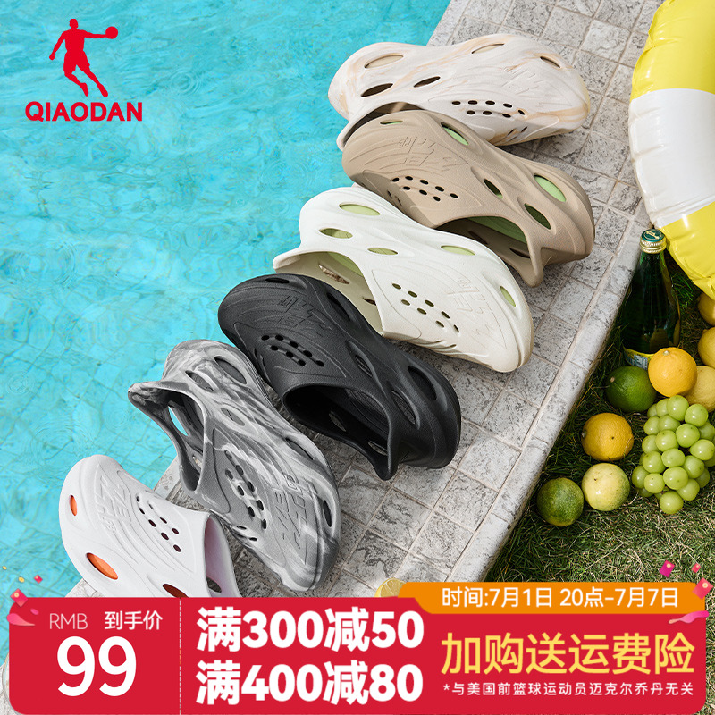 喬丹飛影洞洞鞋男涼鞋