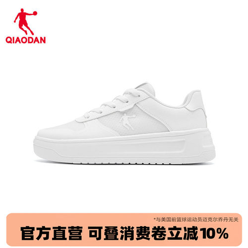 小白龙乔丹女款运动板鞋网纱版