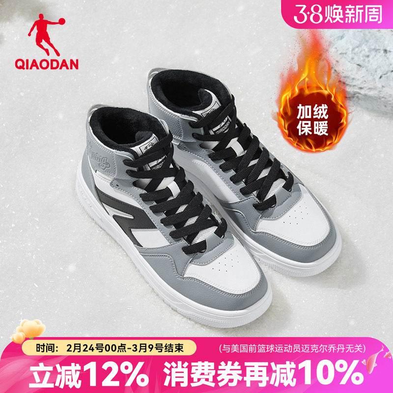 乔丹男鞋高帮板鞋加绒保暖2025冬季新款棉鞋雪地靴厚底增高鞋子男