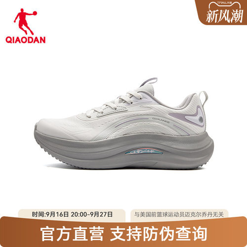 星悦2乔丹商场同款软底运动鞋女