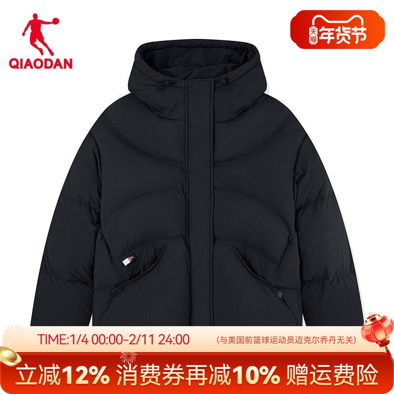 乔丹商场同款羽绒服女士短款鸭绒冬季新款连帽外套黑QDLGM2261018,运动服/休闲服装,运动羽绒服,淘宝优惠券,粉丝福利购,淘宝优惠卷