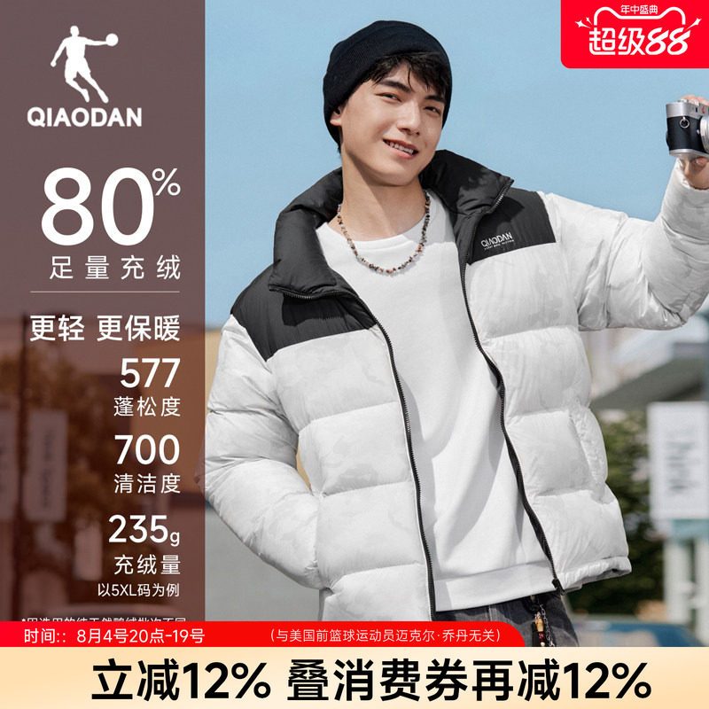 乔丹立领被窝羽绒服男抗静电