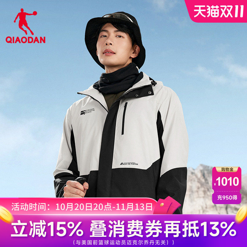 【商场同款】乔丹加绒加厚外套户外连帽运动风衣男士QDFFD3254287