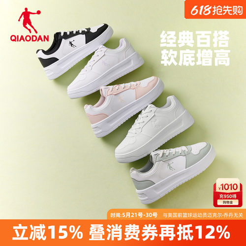乔丹板鞋小白鞋女款官方正品休闲