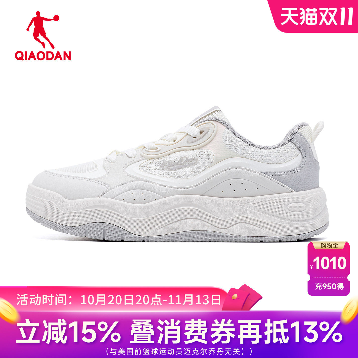 乔丹商场同款雪糕鞋2.0女运动板鞋新款官方正品休闲鞋DL052262522