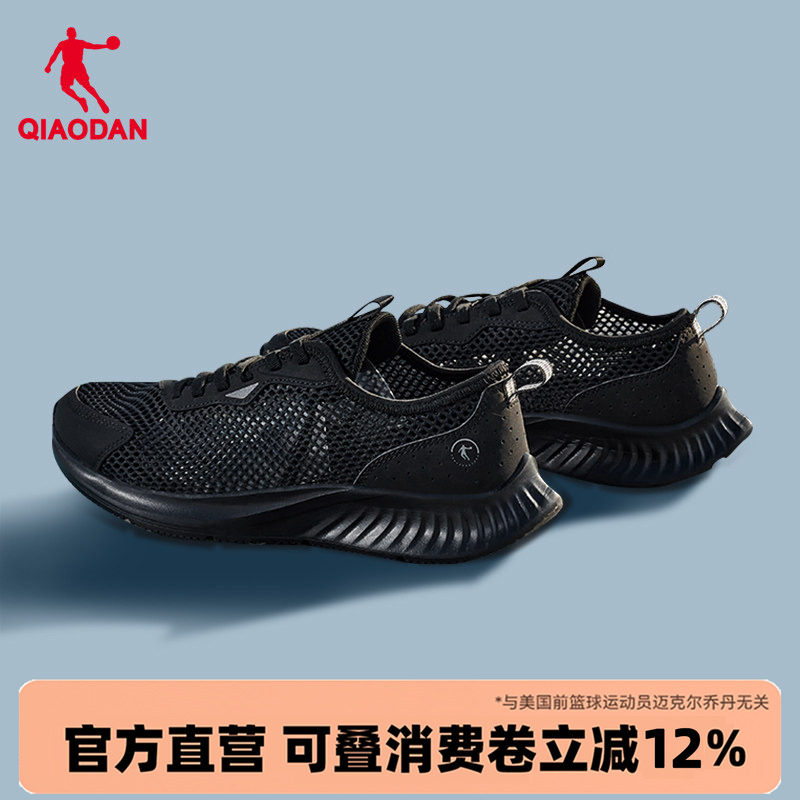 乔丹男鞋运动鞋男2026夏季网面透气镂空网鞋轻便一脚蹬黑色跑步鞋