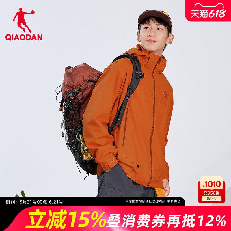 中科探联名|乔丹官方旗舰店加绒风衣男防水加厚外套QDFFD3261315