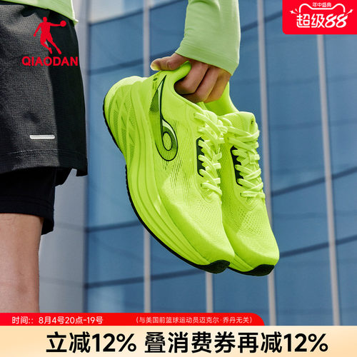 乔丹DS2跑步鞋网面透气男鞋