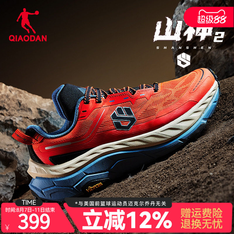 ɽ��2 �ǵ�����̼��ԽҰ�ܲ�Ь�л����ɽ�ȶ����������ĥ��Ь��