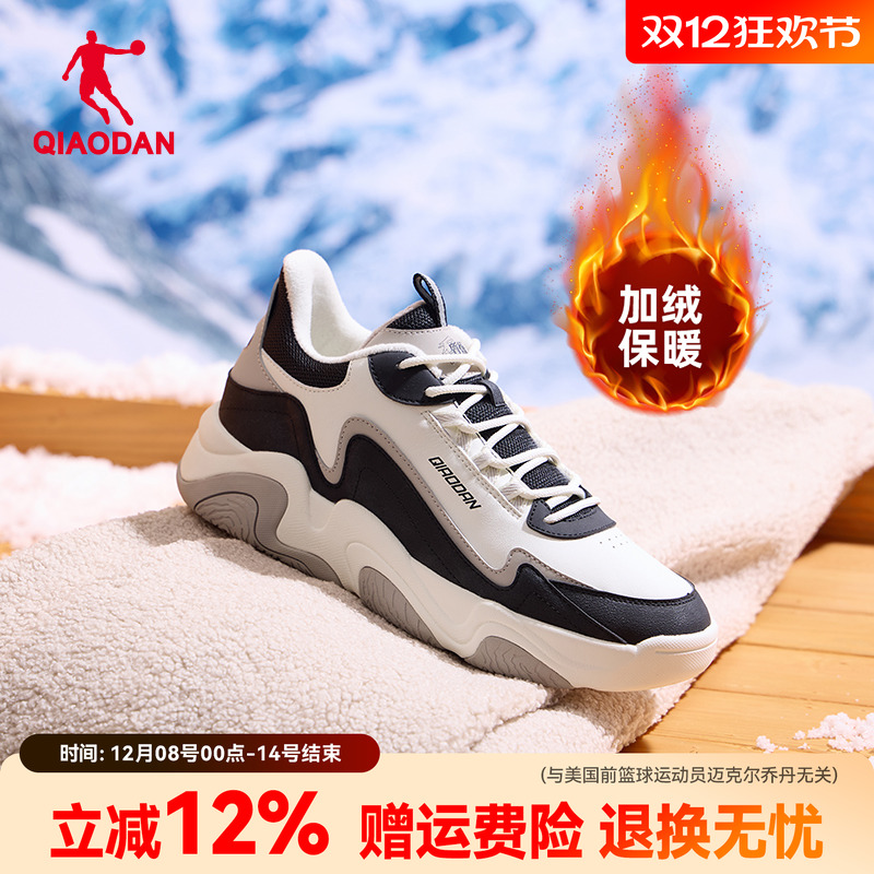乔丹男鞋加绒保暖运动鞋防风