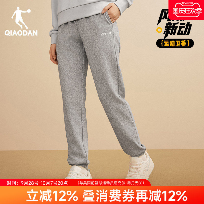乔丹加绒加厚卫裤女款灰色长裤子
