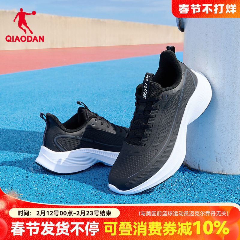 乔丹男鞋皮面防水运动鞋户外鞋子男2025秋季新款官方正品跑步鞋男