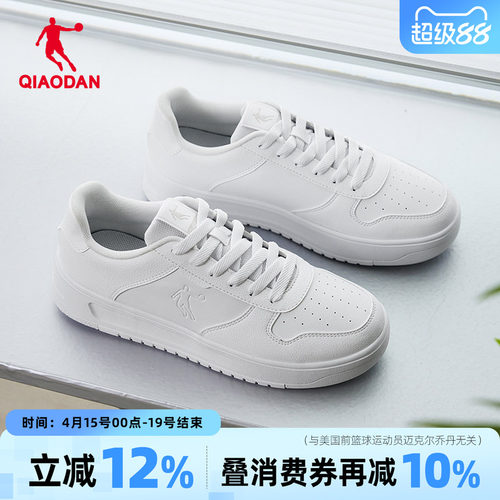 乔丹空军一号板鞋男经典小白鞋