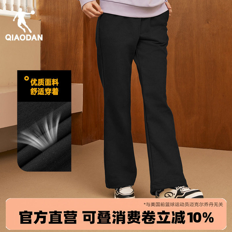乔丹阔腿裤女直筒运动裤2026春秋新款西装黑色长裤子宽松休闲卫裤