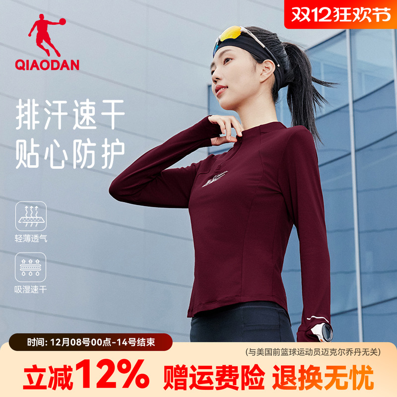 乔丹飞影情侣+速干衣长袖T恤排汗