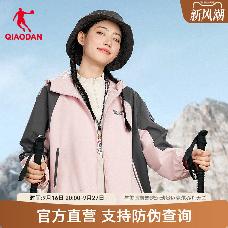 乔丹加绒加厚外套女商场同款