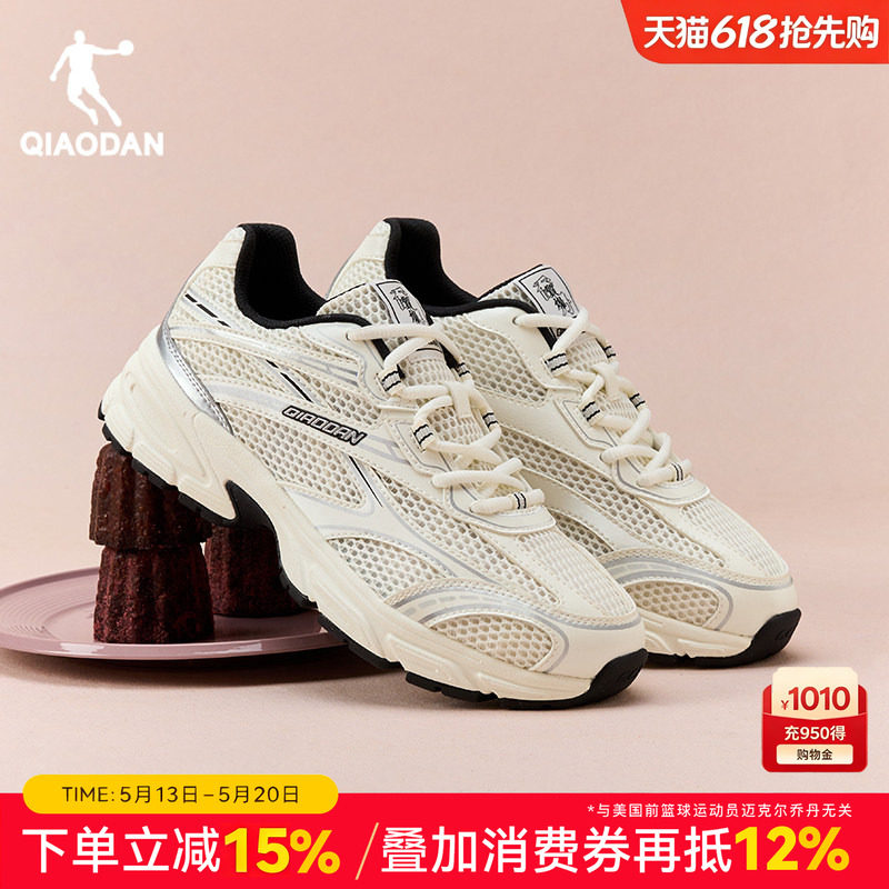 开元SE3.0乔丹复古银色休闲鞋女子运动鞋2026夏季网面透气老爹鞋