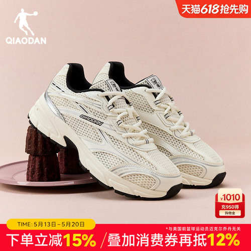开元SE3.0乔丹复古休闲鞋女子