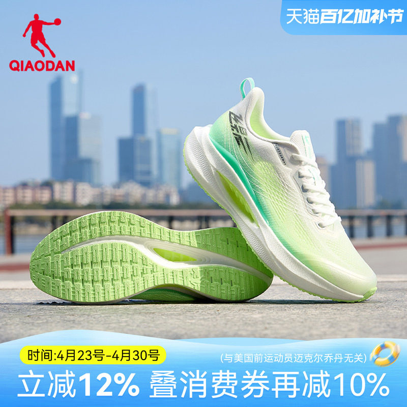 乔丹飞影team4减震跑步鞋夏季网面透气运动鞋防滑软底青少年男鞋