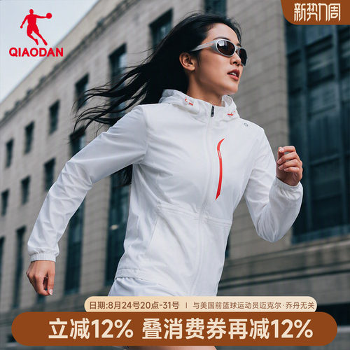 乔丹雷雳2跑步外套女防水连帽