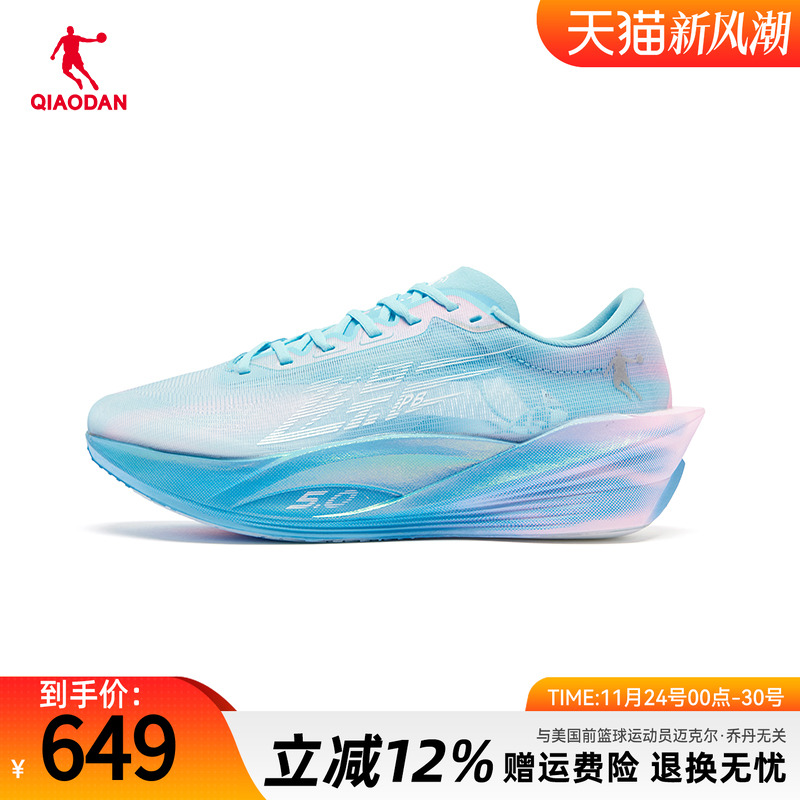 跑步鞋飞影PB5.0马拉松竞速乔丹