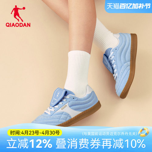 乔丹女薄底复古蓝德训鞋新款