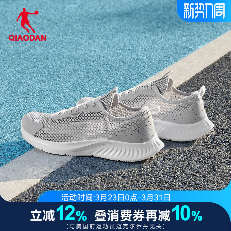 乔丹男鞋夏季透气网面运动鞋镂空网鞋轻便一脚蹬单网爸爸鞋健步鞋