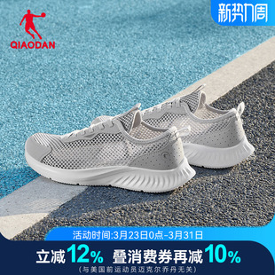 乔丹男鞋夏季透气网面运动鞋镂空网鞋轻便一脚蹬单网爸爸鞋健步鞋