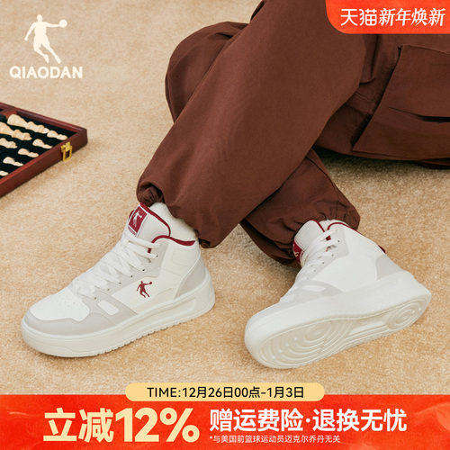 乔丹高帮板鞋女款厚底增高百搭